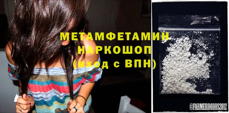 kraken зеркало  Выкса  Первитин Methamphetamine 